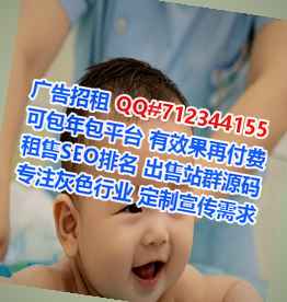 奎屯助孕软件公司